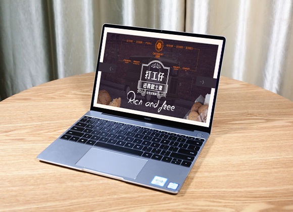 奇思麥（面包加盟）官方網(wǎng)站設(shè)計(jì)